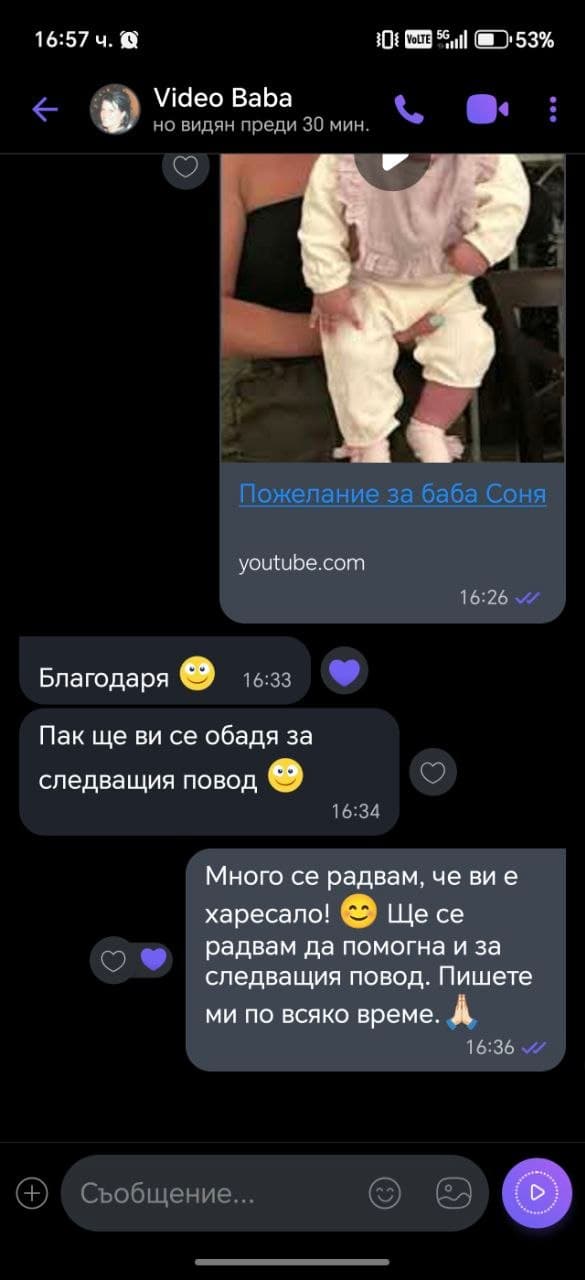 Customer review chat