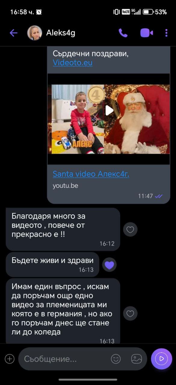 Customer review chat