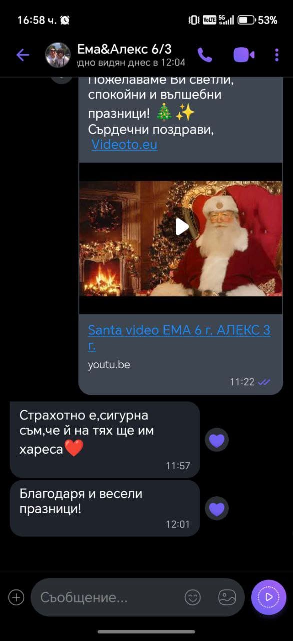 Customer review chat